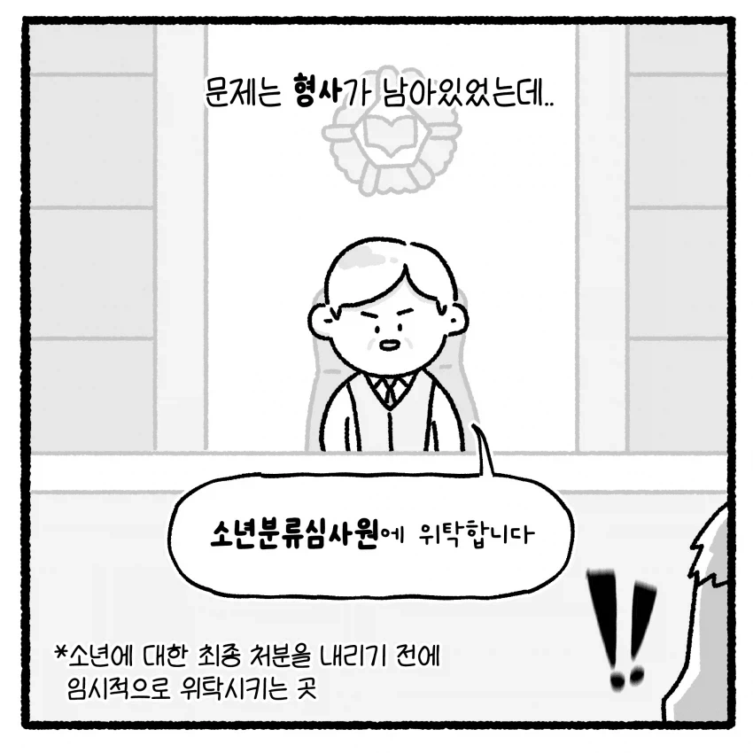 manga_76751172_0163_031.webp
