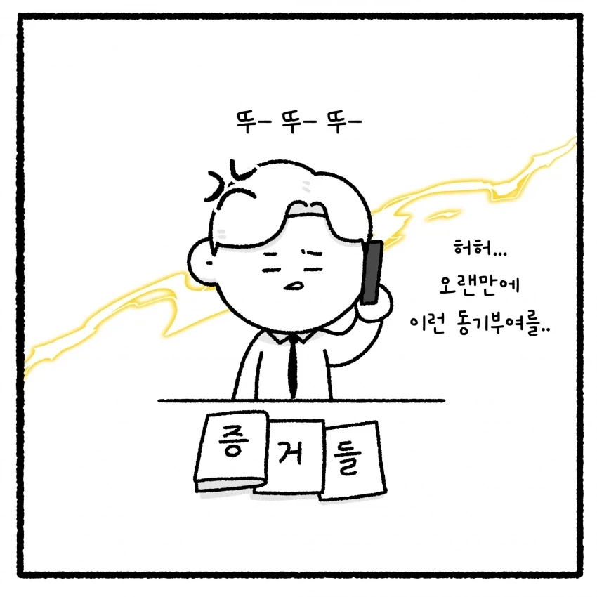 manga_76751172_0163_039.webp