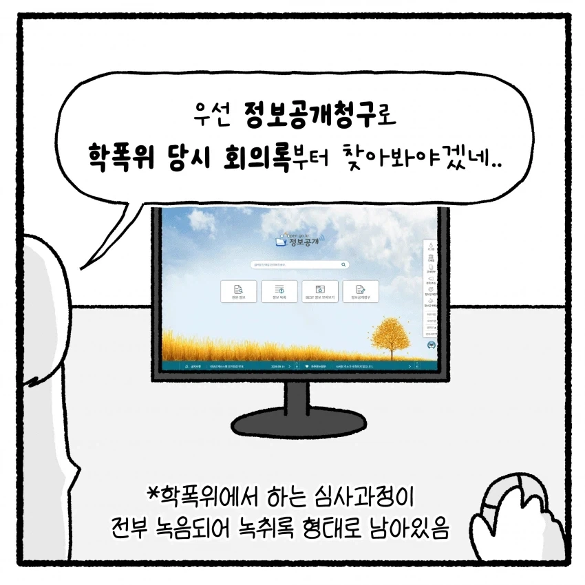 manga_76751172_0163_040.webp