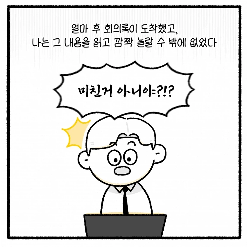 manga_76751172_0163_041.webp