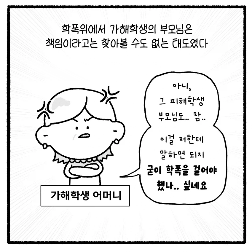 manga_76751172_0163_042.webp