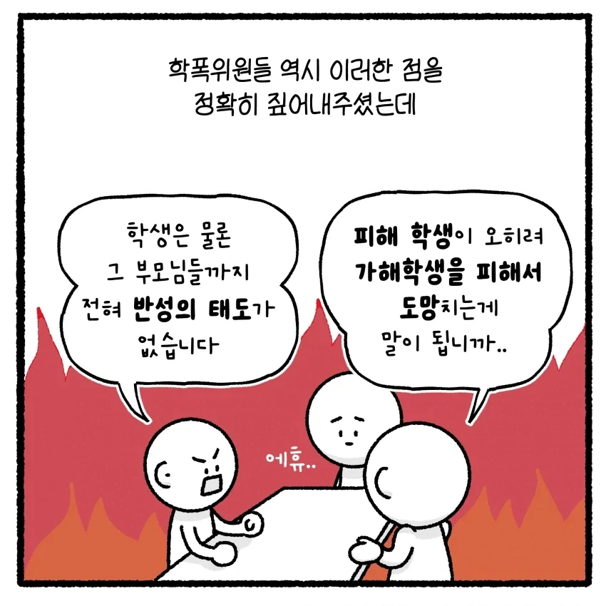 manga_76751172_0163_044.webp