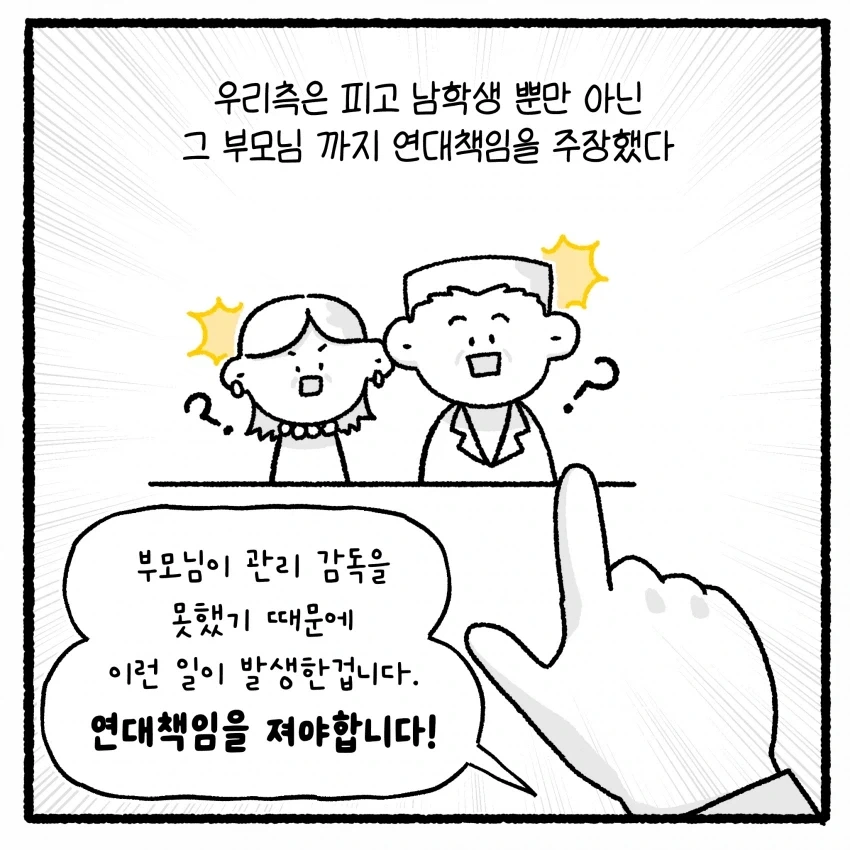 manga_76751172_0163_046.webp