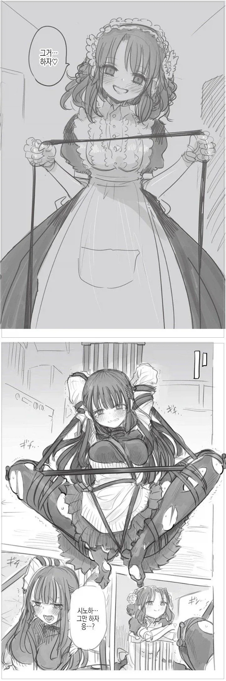 manga_76751493_913c_003.webp