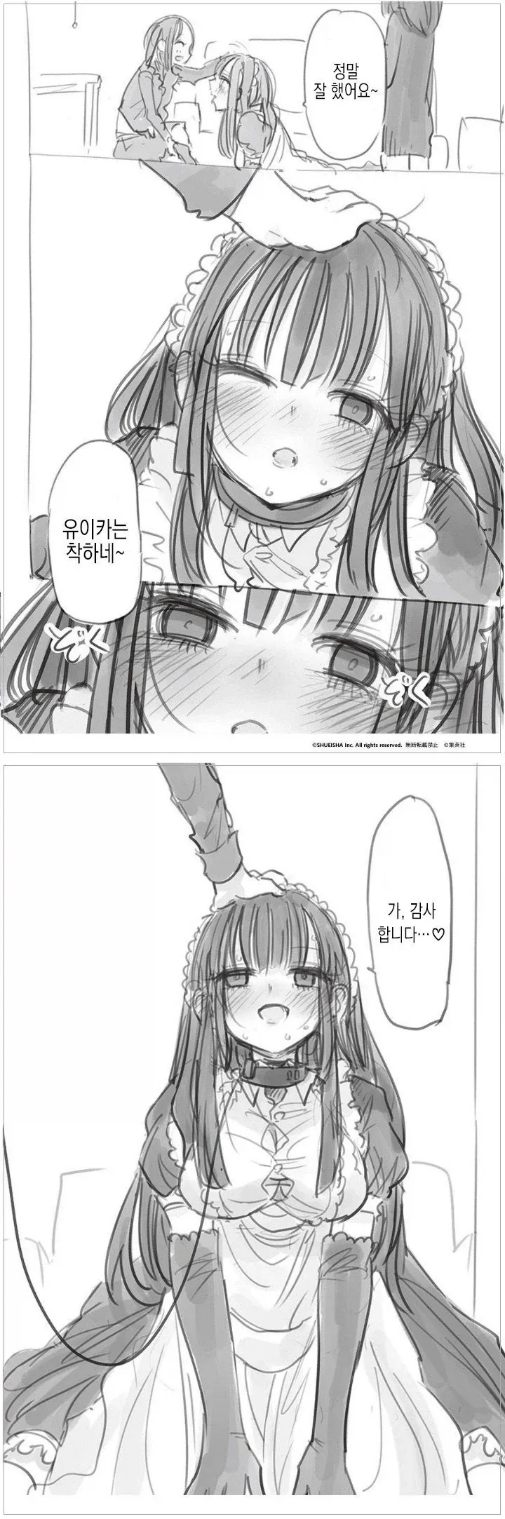 manga_76751493_913c_010.webp