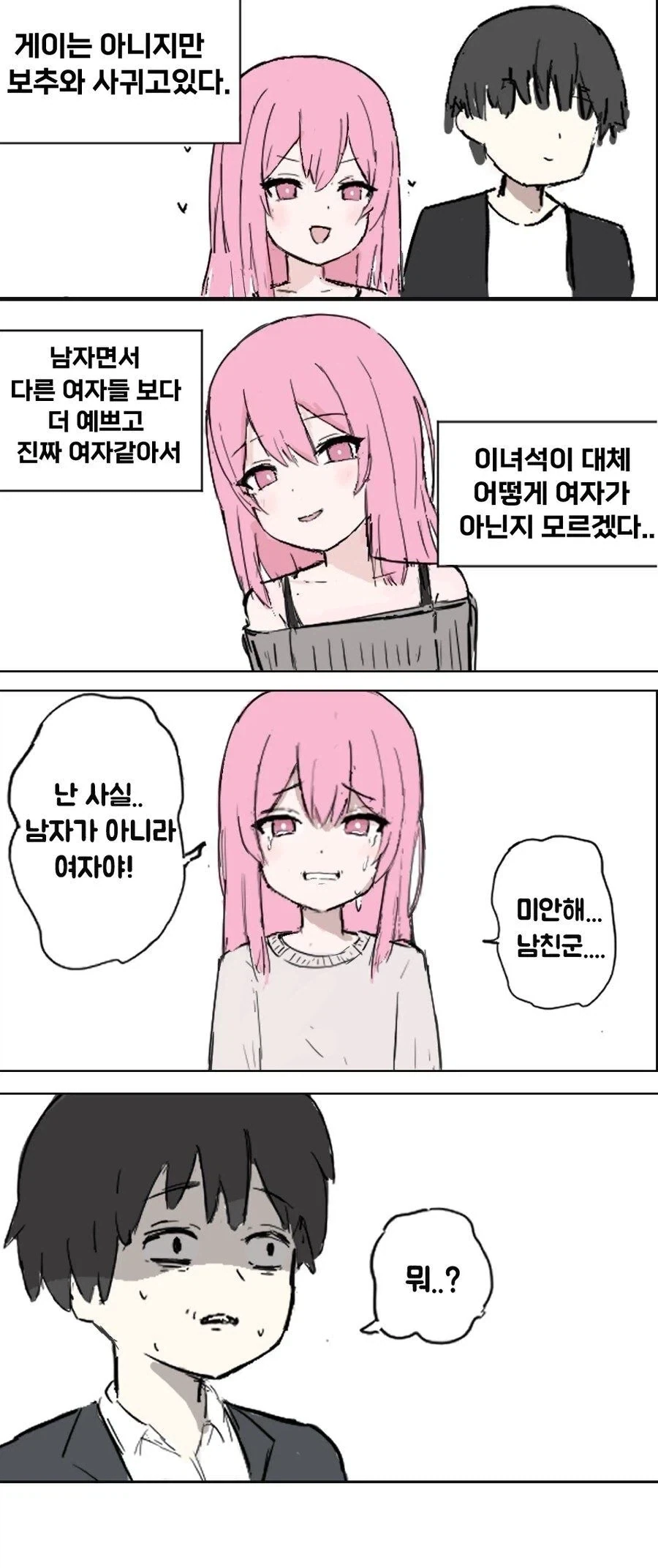 manga_76752377_2f36_001.webp