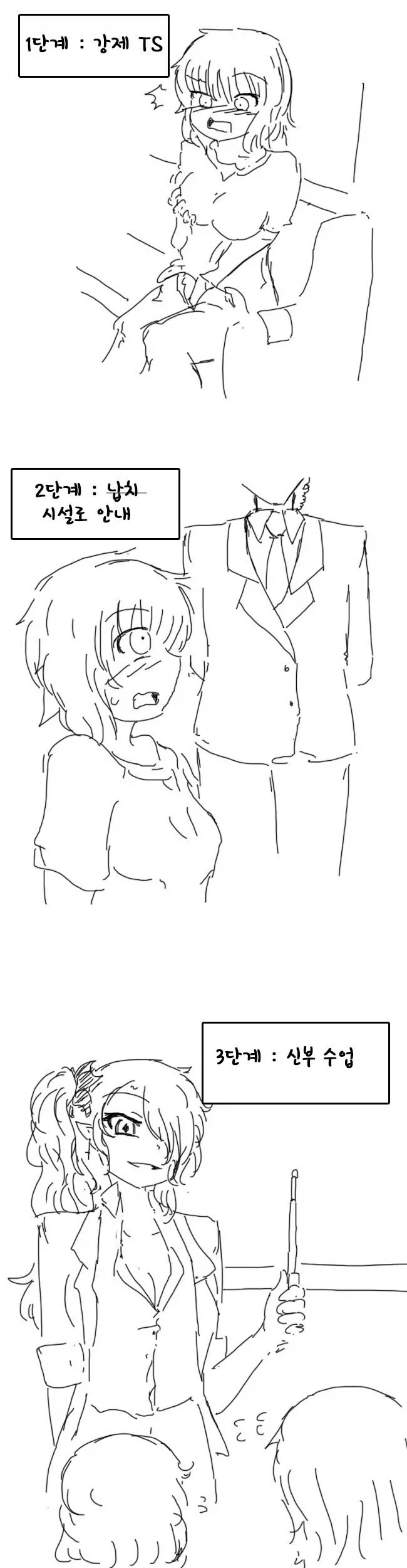manga_76752520_f035_002.webp