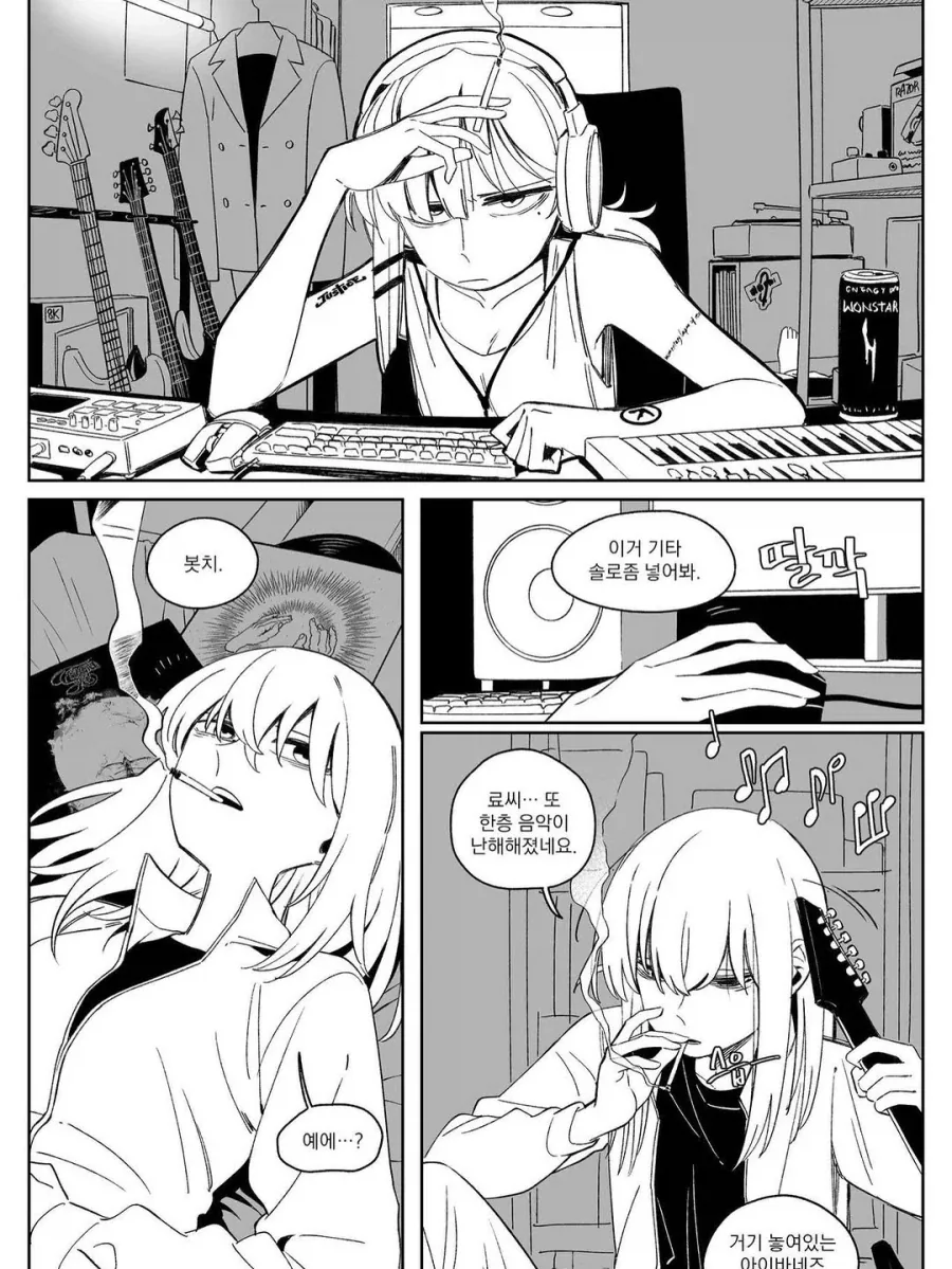 manga_76752583_3267_001.webp