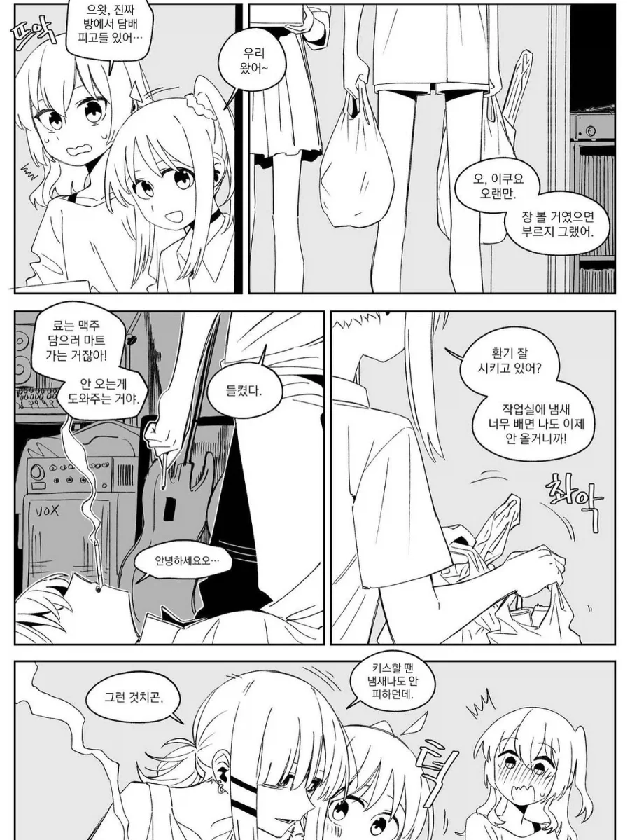 manga_76752583_3267_003.webp
