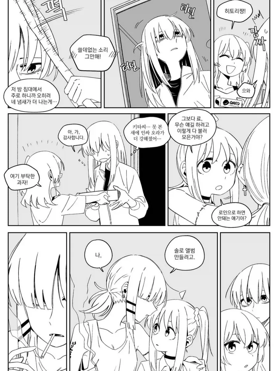 manga_76752583_3267_004.webp