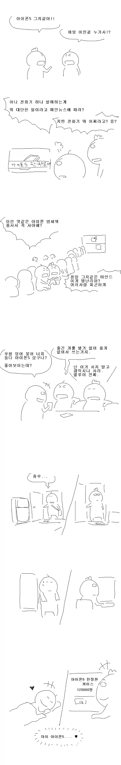manga_76752649_7a47_001.webp