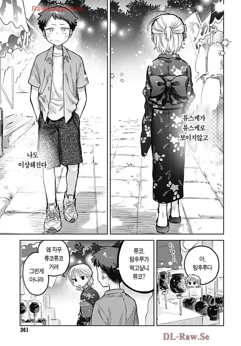 manga_76752791_1212_009.webp