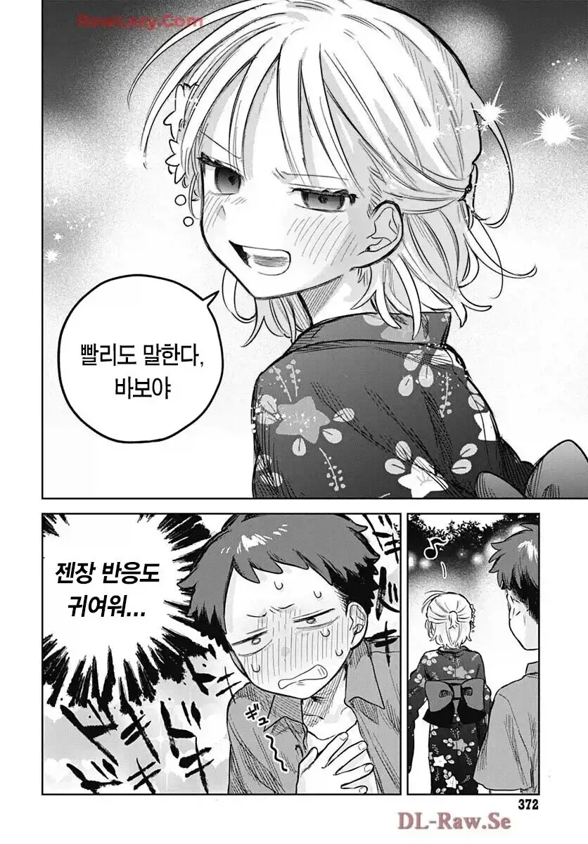manga_76752791_1212_020.webp