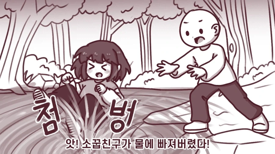 manga_76752902_eef3_001.webp