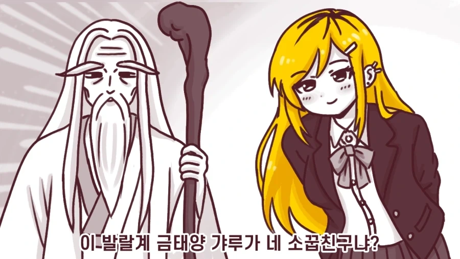 manga_76752902_eef3_002.webp