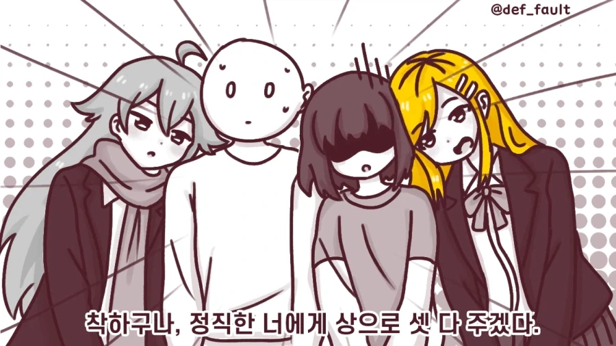 manga_76752902_eef3_004.webp