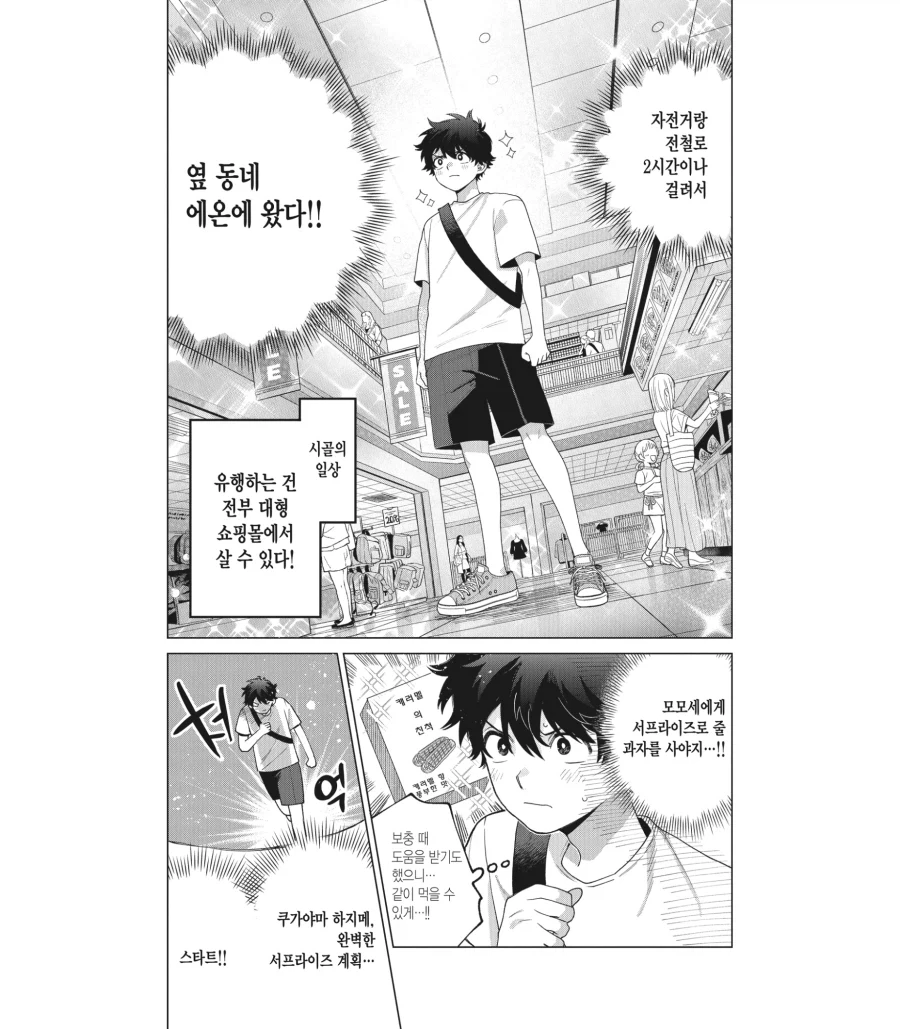 manga_76753255_96bd_001.webp