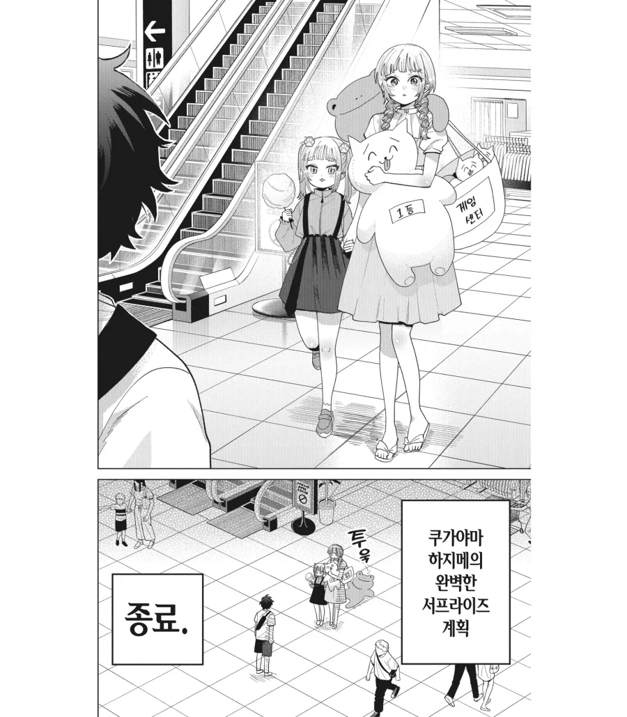 manga_76753255_96bd_002.webp