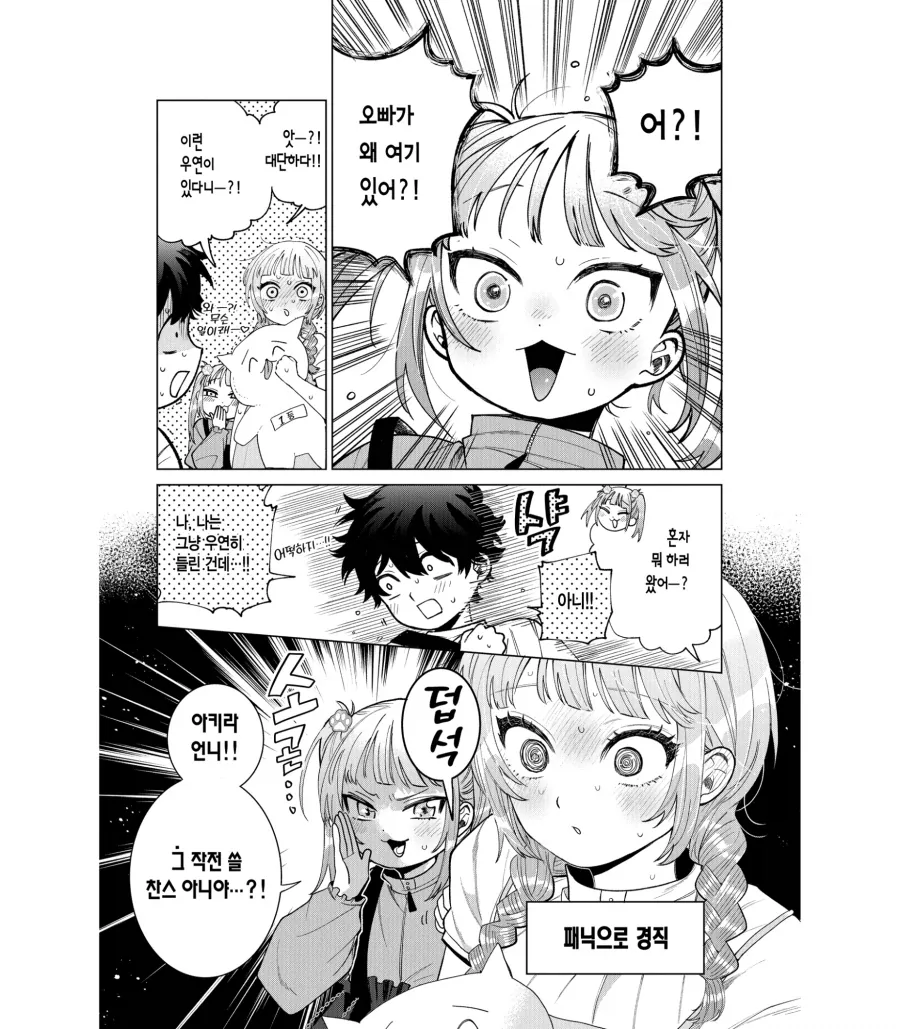 manga_76753255_96bd_003.webp