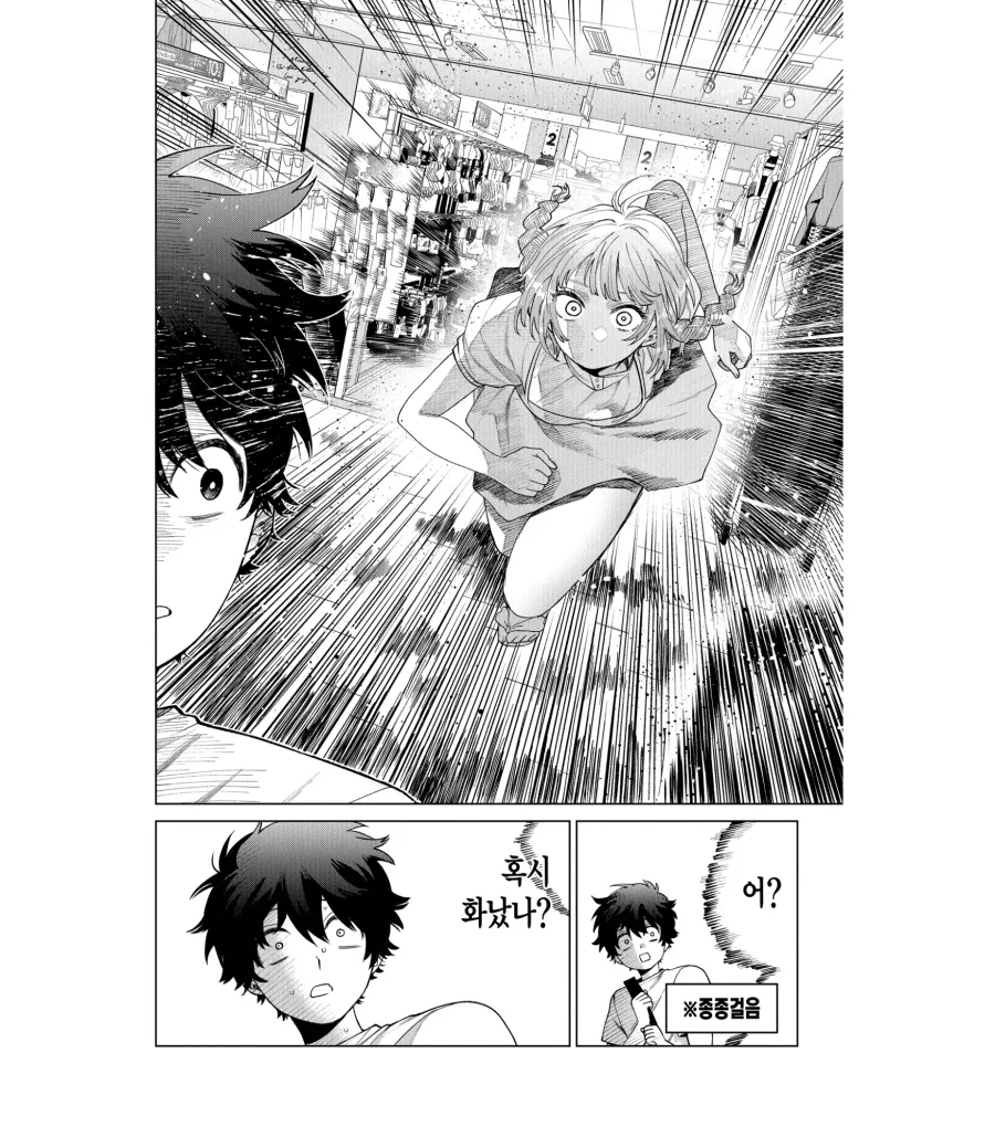 manga_76753255_96bd_006.webp