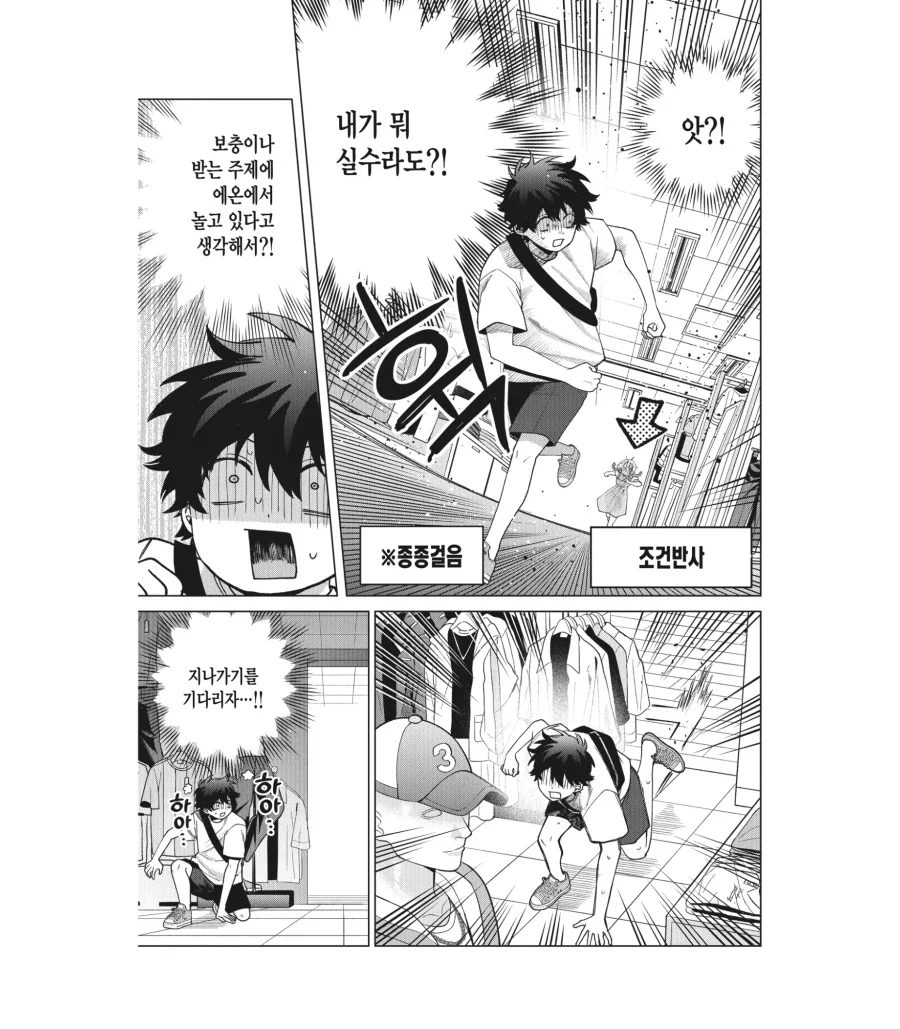 manga_76753255_96bd_007.webp