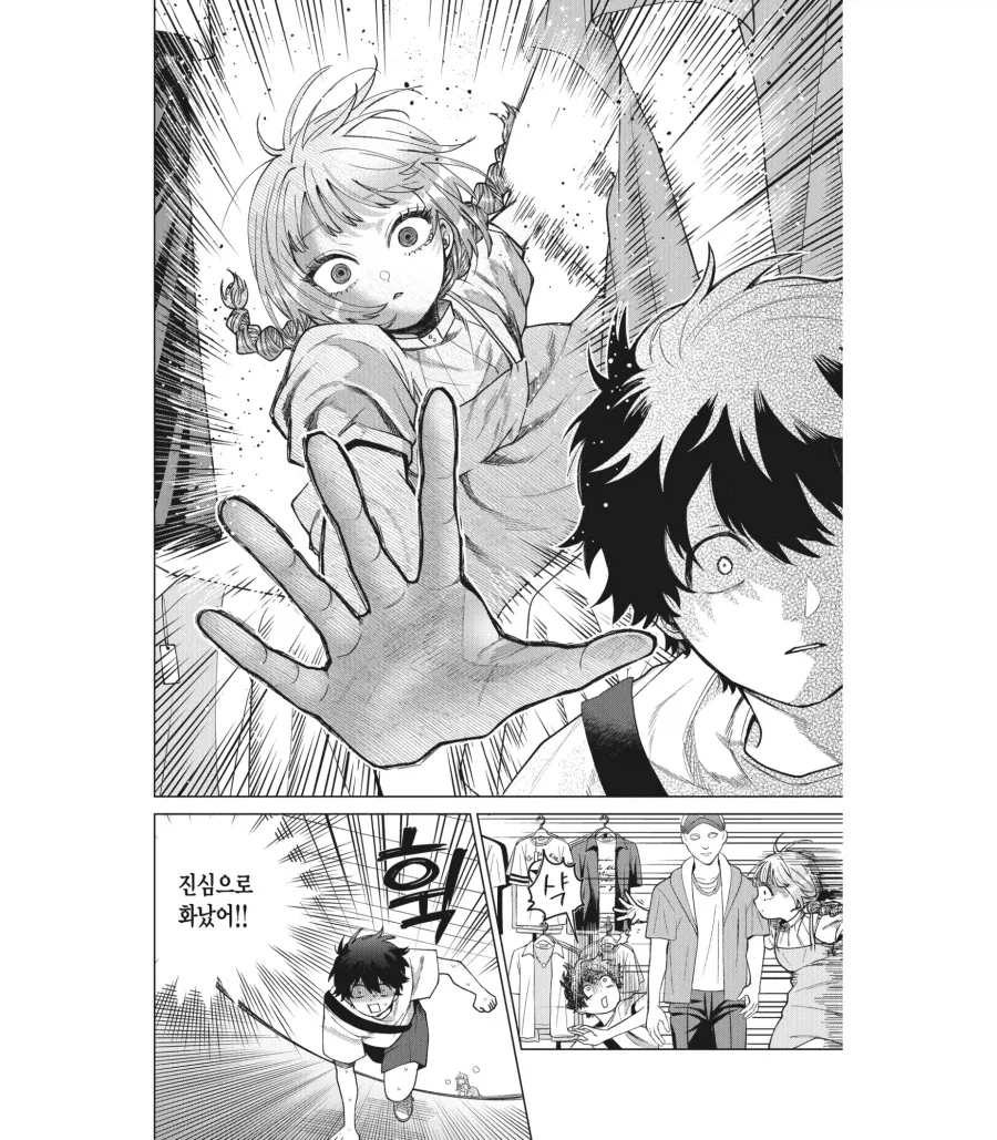 manga_76753255_96bd_008.webp