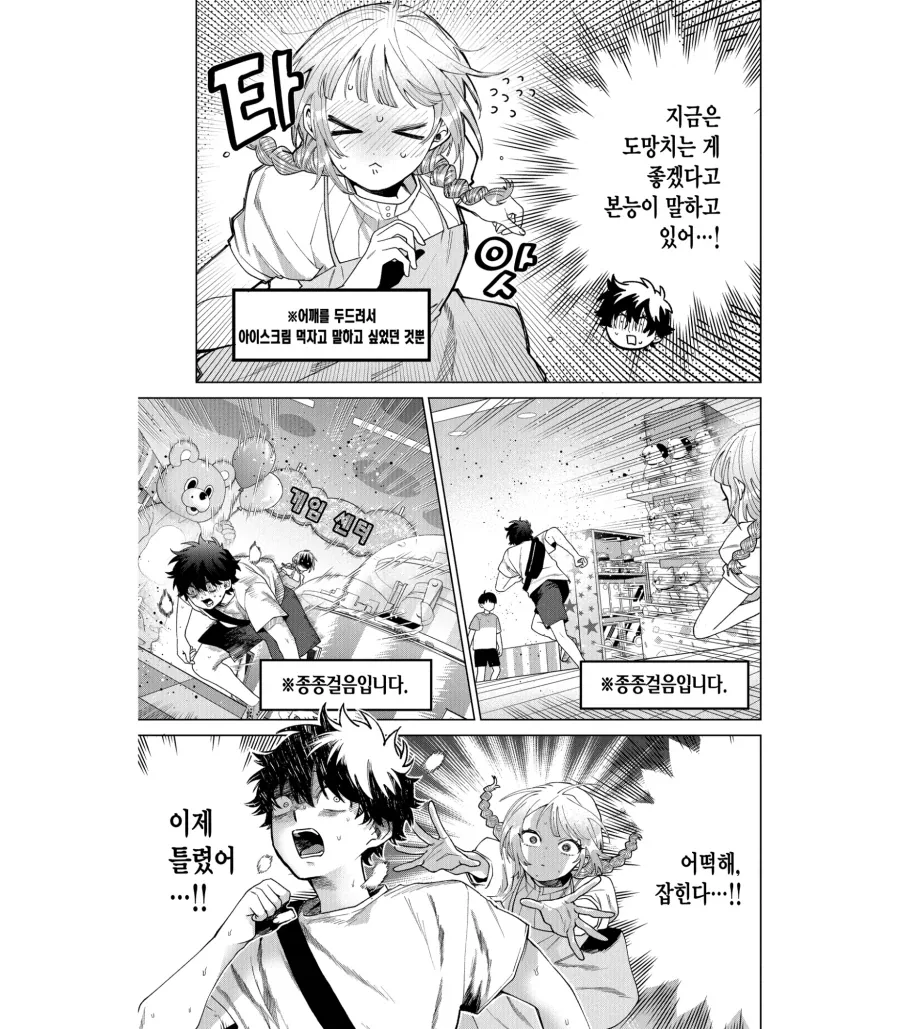 manga_76753255_96bd_009.webp