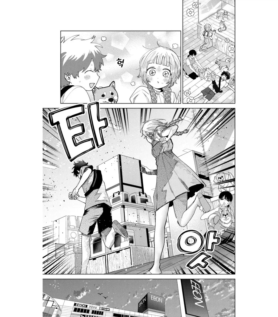 manga_76753255_96bd_011.webp
