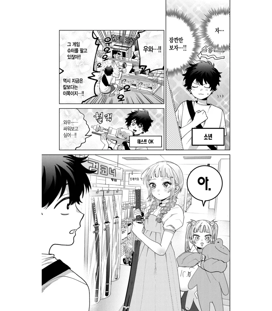 manga_76753255_96bd_013.webp