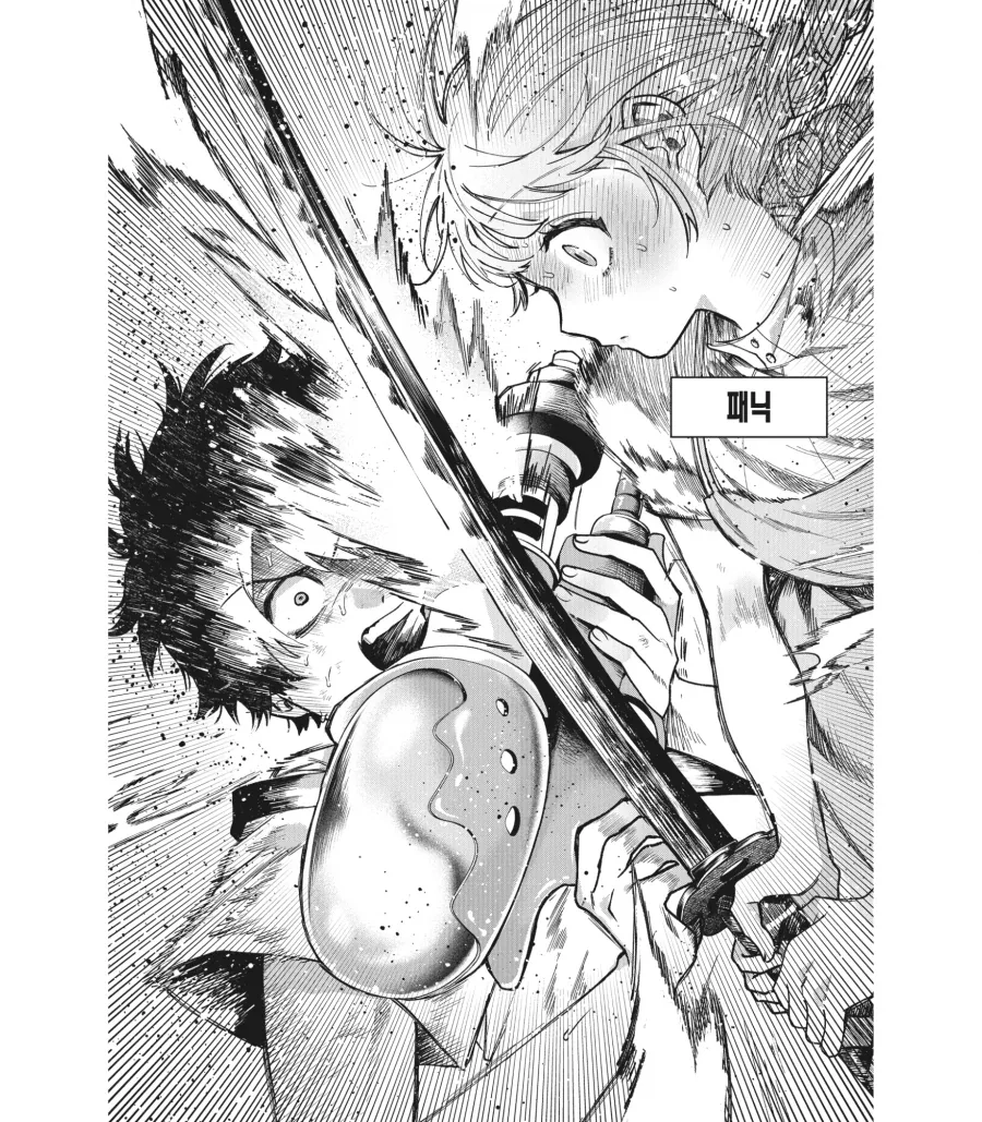 manga_76753255_96bd_014.webp