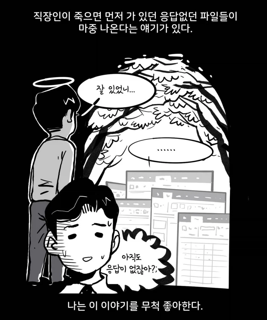 manga_76753341_6a77_001.webp