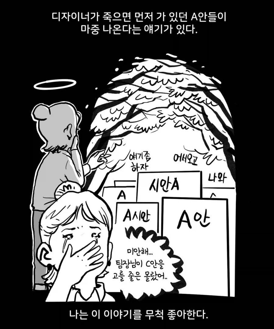 manga_76753341_6a77_002.webp