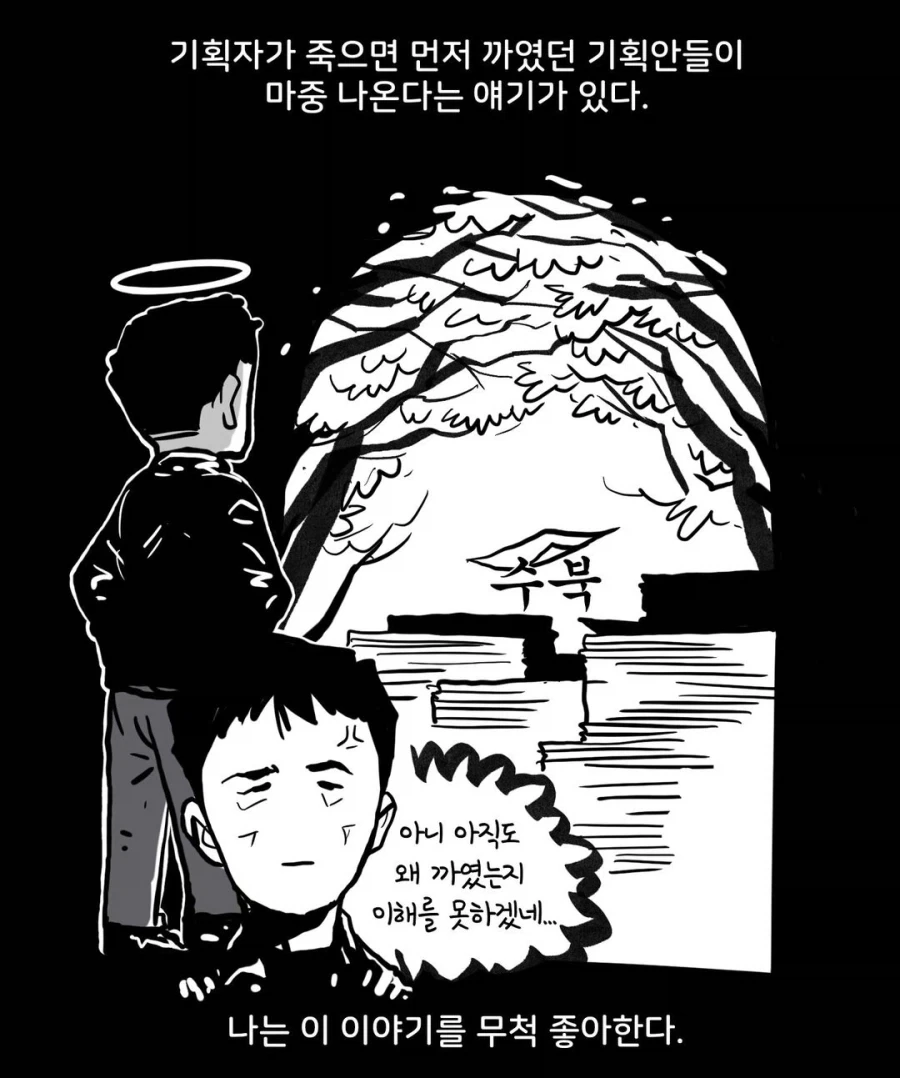 manga_76753341_6a77_003.webp