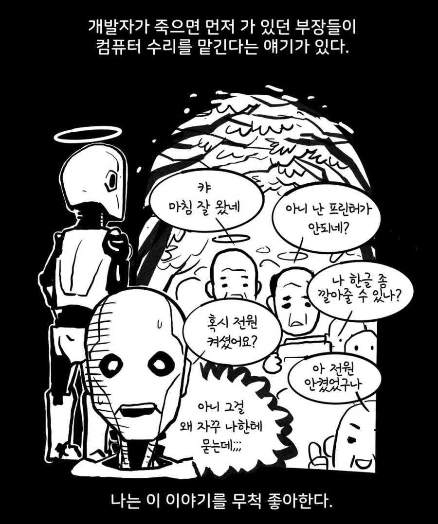 manga_76753341_6a77_004.webp