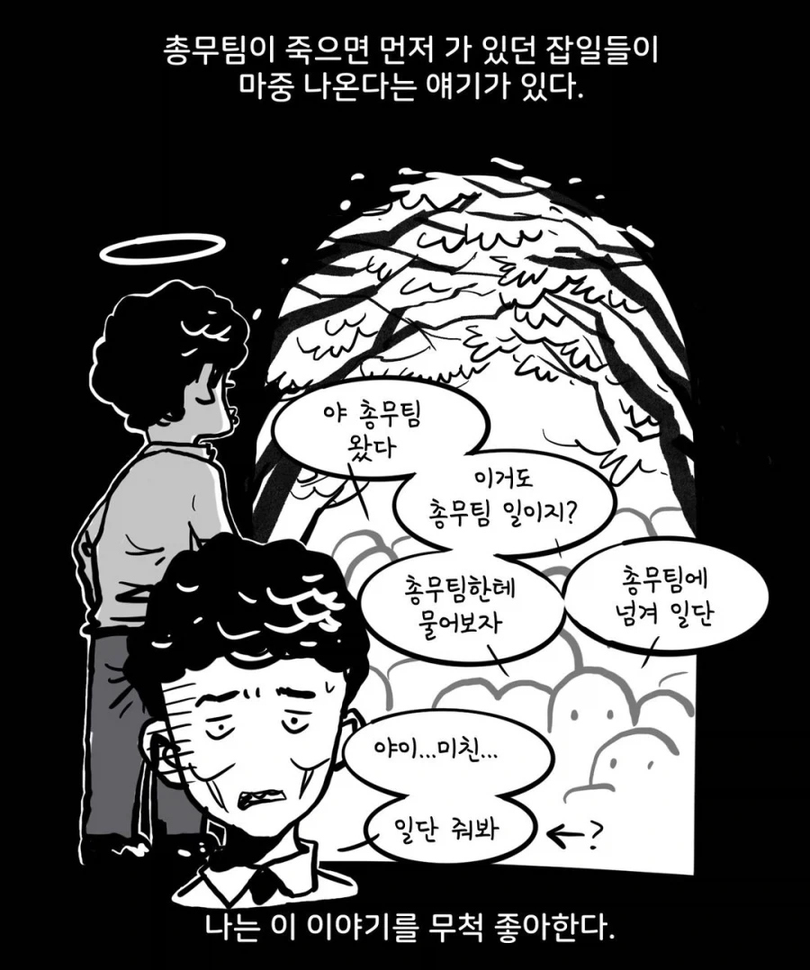 manga_76753341_6a77_005.webp