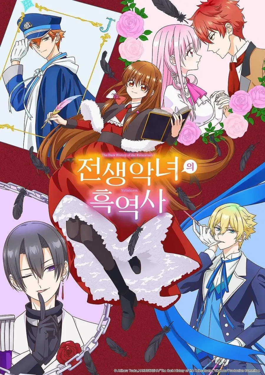 manga_76753455_212b_001.webp