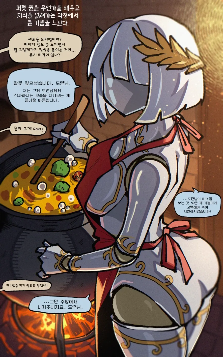 manga_76753644_512e_006.webp