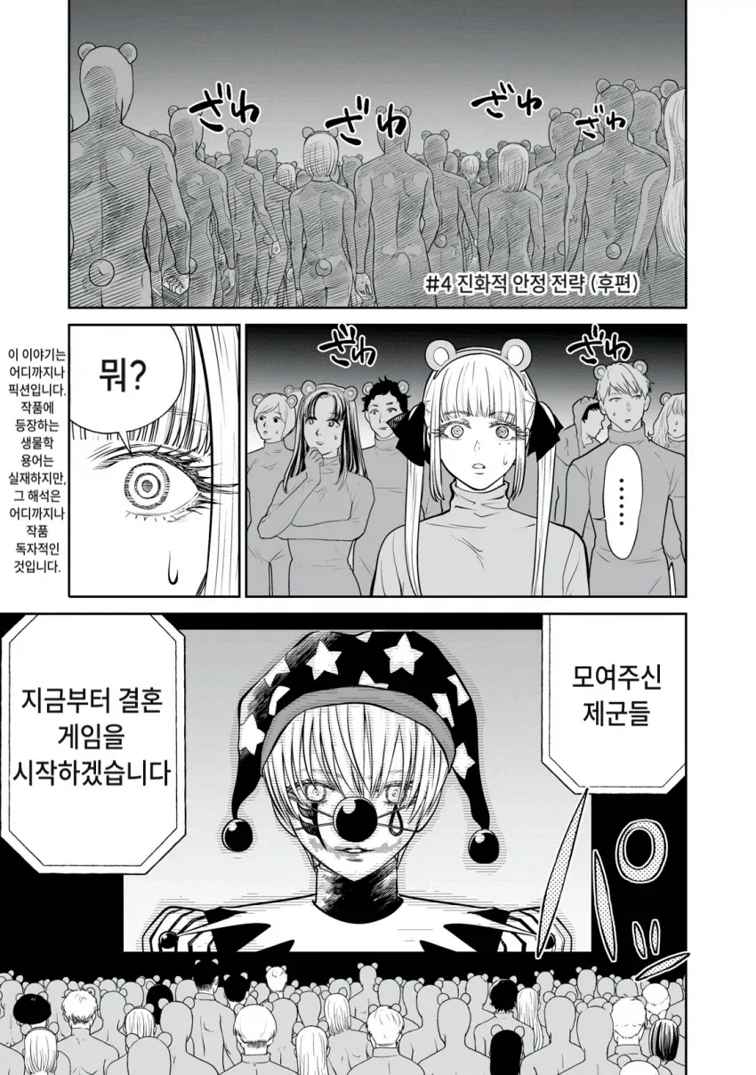 manga_76753678_6114_001.webp