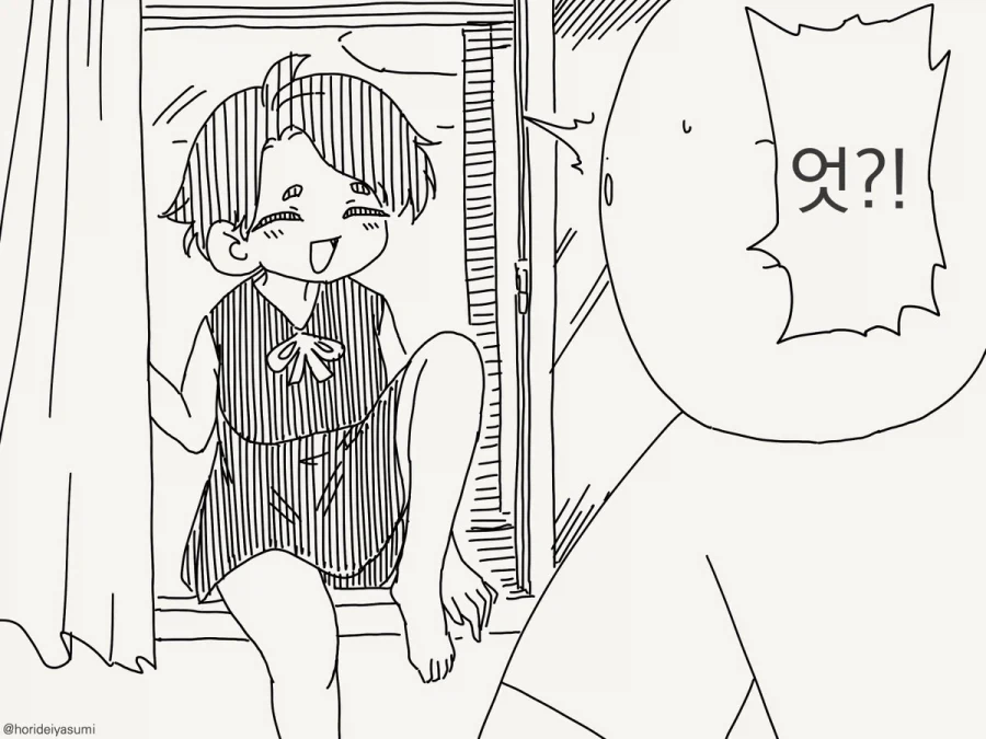 manga_76754052_0336_001.webp