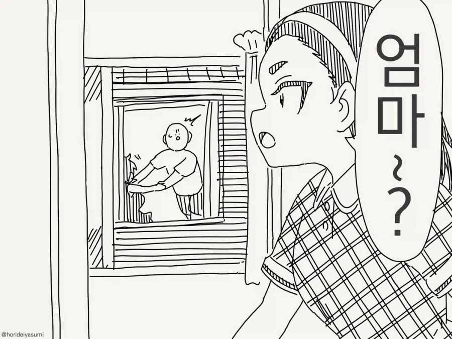 manga_76754052_0336_003.webp
