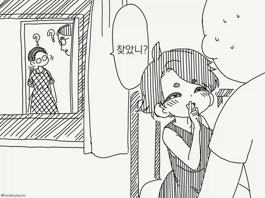 manga_76754052_0336_004.webp