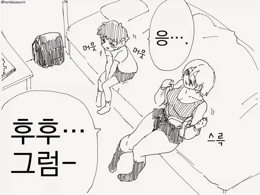 manga_76754258_8134_002.webp