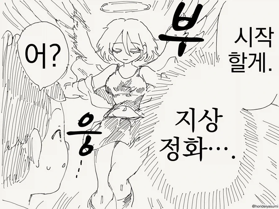 manga_76754258_8134_003.webp