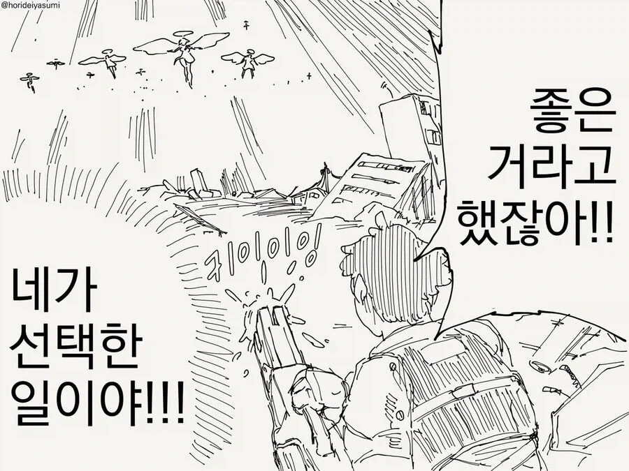 manga_76754258_8134_004.webp