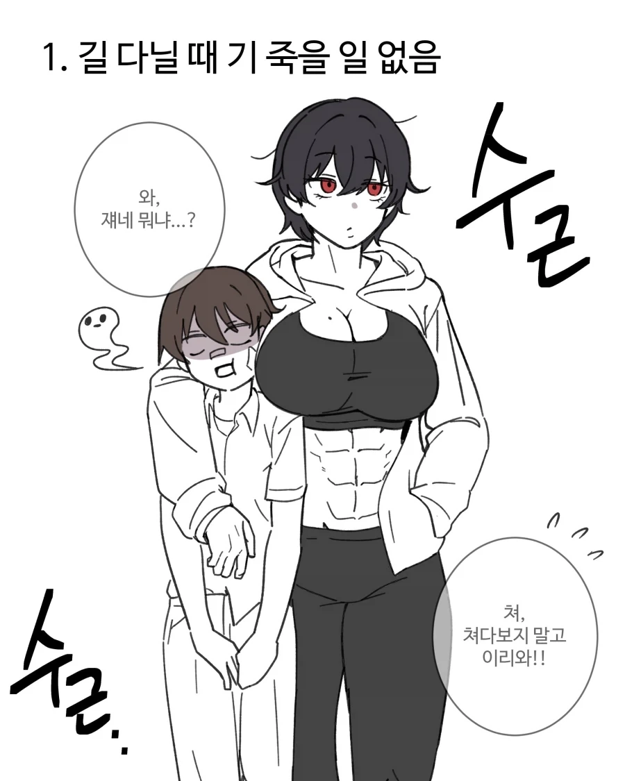 manga_76754537_45f0_007.webp