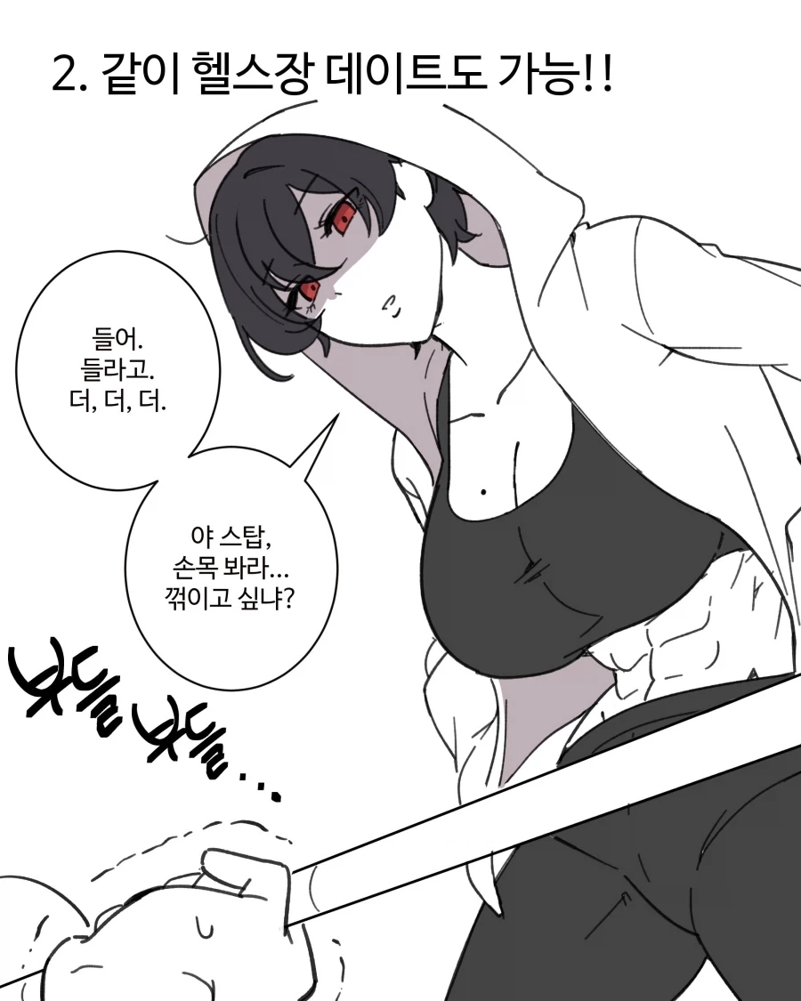 manga_76754537_45f0_008.webp