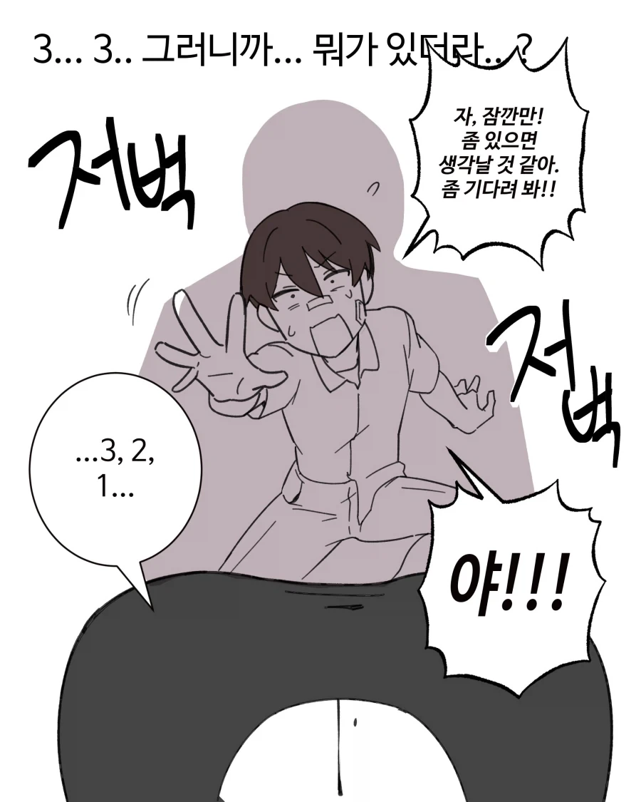 manga_76754537_45f0_009.webp