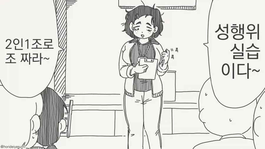 manga_76754555_0891_001.webp