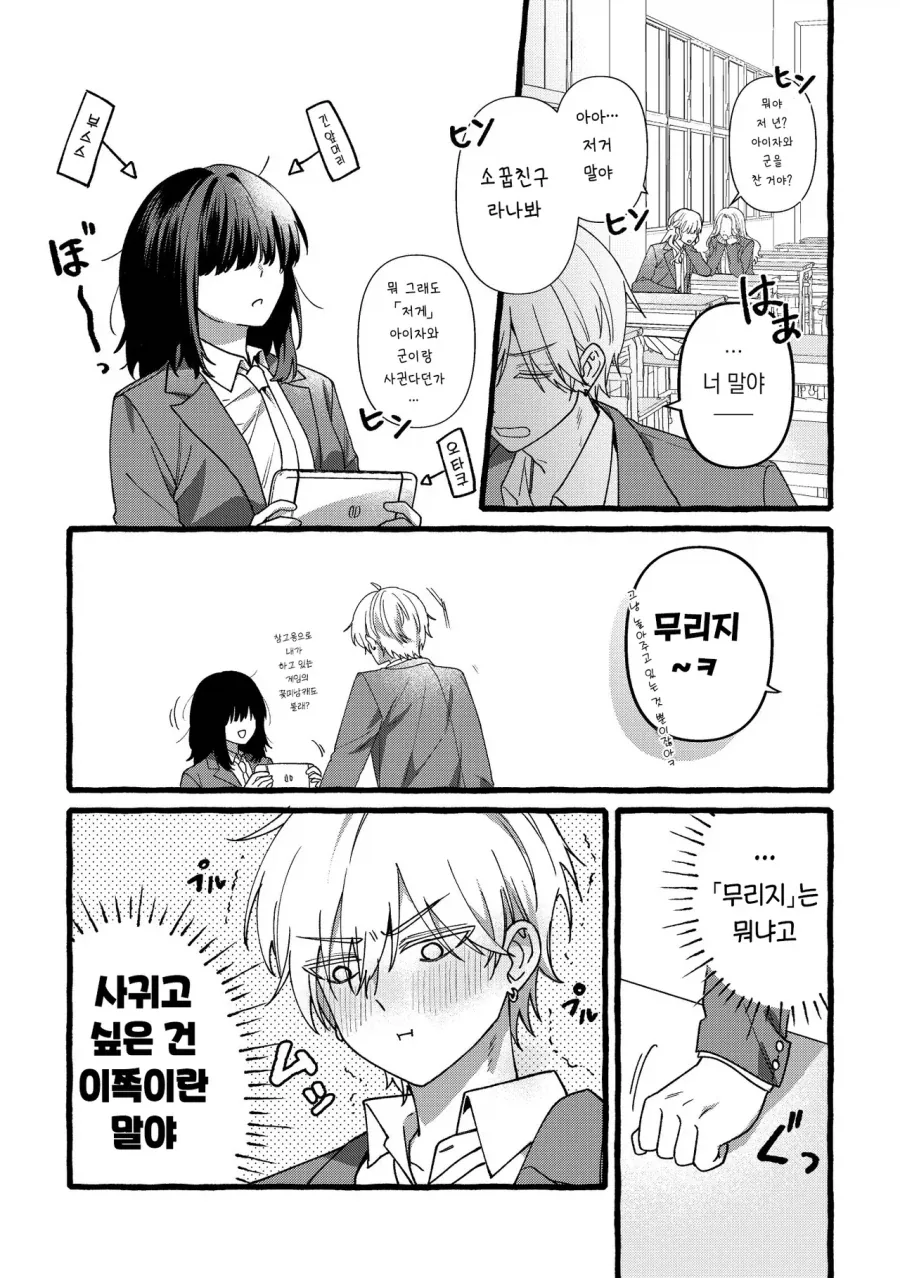 manga_76754655_1268_002.webp