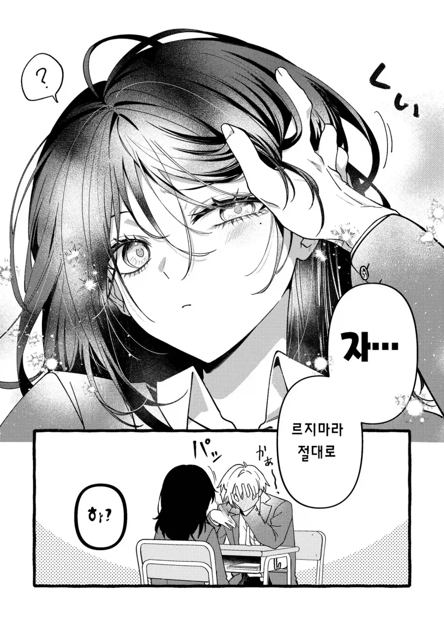 manga_76754655_1268_004.webp